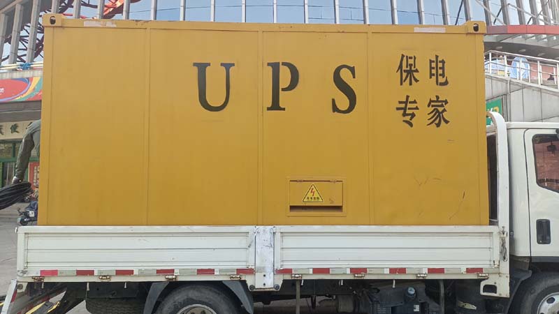 伽师怎样判断柴油发电机组和UPS电源的配合工作是否正常？